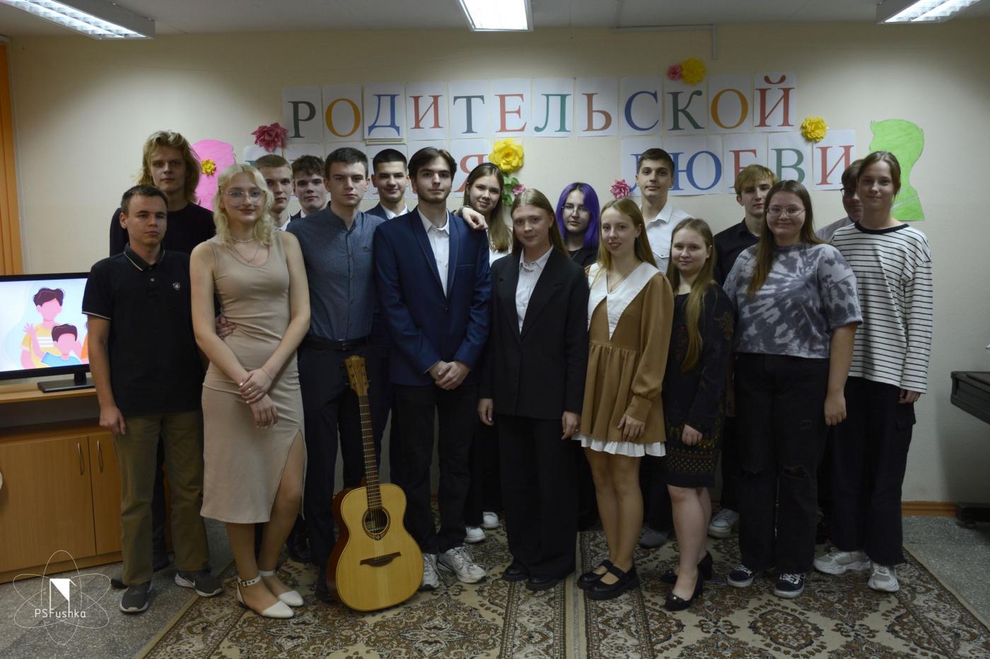 Родительский дом – источник любви